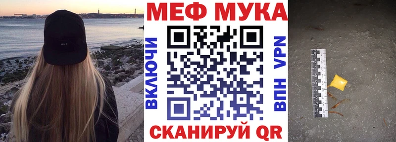Наркошоп купить ГАШИШ  СОЛЬ  Меф мяу мяу  АМФЕТАМИН  МАРИХУАНА  Навашино