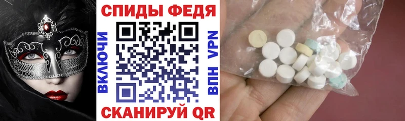 АМФ VHQ Купить Навашино
