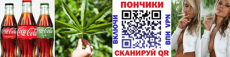 Еда ТГК конопля Купить закладки Навашино