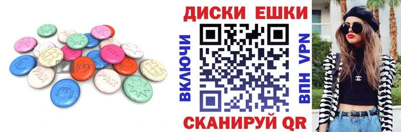 Купить закладки  Навашино  Экстази таблы 