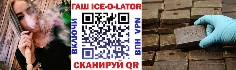 Купить Навашино ГАШИШ убойный