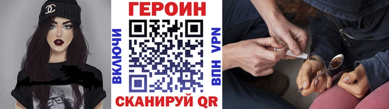 ГЕРОИН белый  Купить где  Навашино 