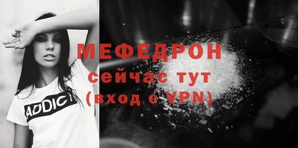 меф Карпинск