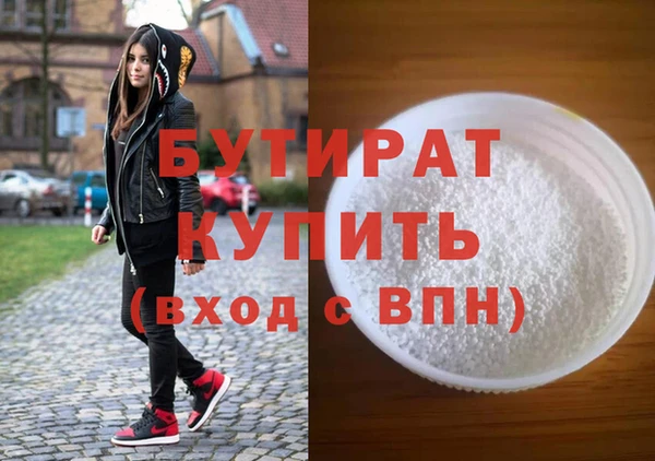 сатива Карталы