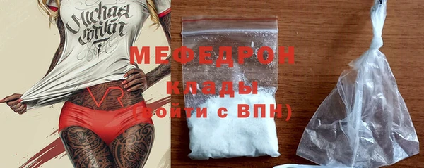 меф Карпинск