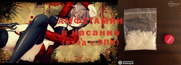 spice Касимов