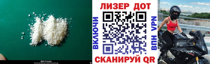 LSD-25 экстази кислота  Купить закладки  Навашино 