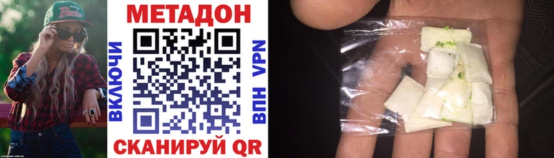 Купить закладки  Навашино  Метадон кристалл 