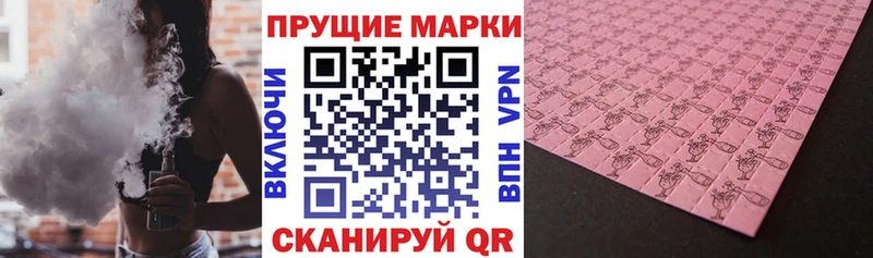 Марки NBOMe 1500мкг  Купить закладки  Навашино 