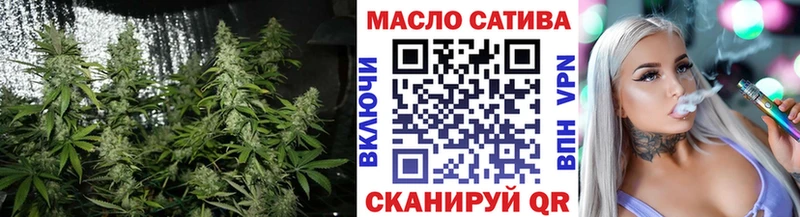 ТГК гашишное масло  Купить где  Навашино 